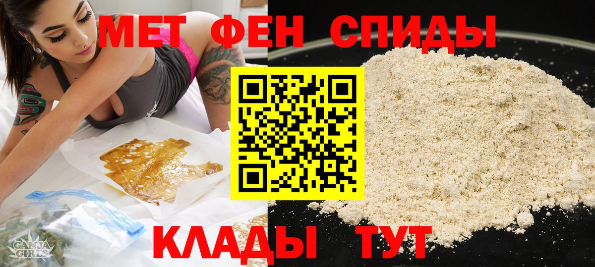 АМФЕТАМИН  Amphetamine VHQ  АМФЕТАМИН  Вход с VPN  Рузаевка 