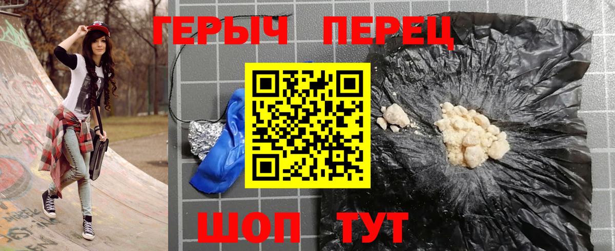 ГЕРОИН Афган Рузаевка