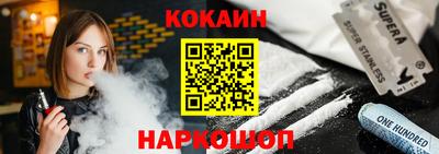 кокаин колумбия Кизилюрт