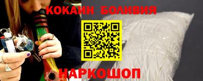 кокаин колумбия Кизилюрт