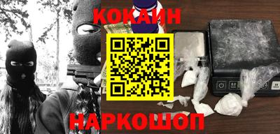 кокаин колумбия Кизилюрт