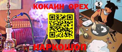 кокаин колумбия Кизилюрт