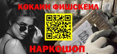 кокаин колумбия Кизилюрт
