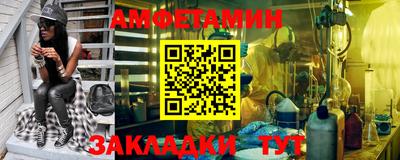 амф Ковров