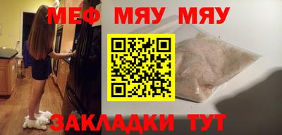 mdma Когалым