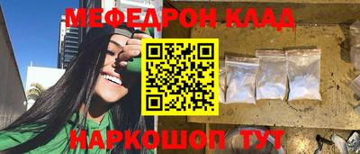 mdma Когалым
