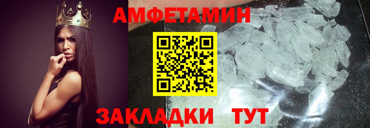 Метамфетамин винт  Метамфетамин винт  Рузаевка  Вход с VPN 
