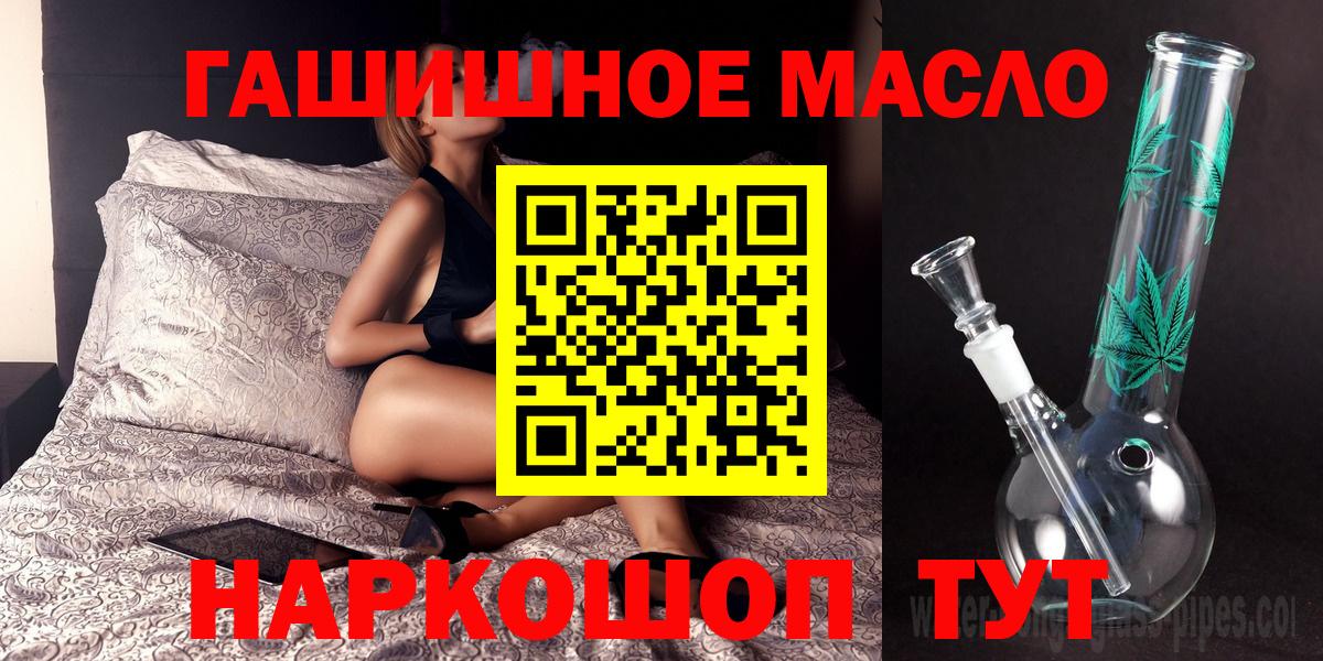 Дистиллят ТГК вейп с тгк Рузаевка