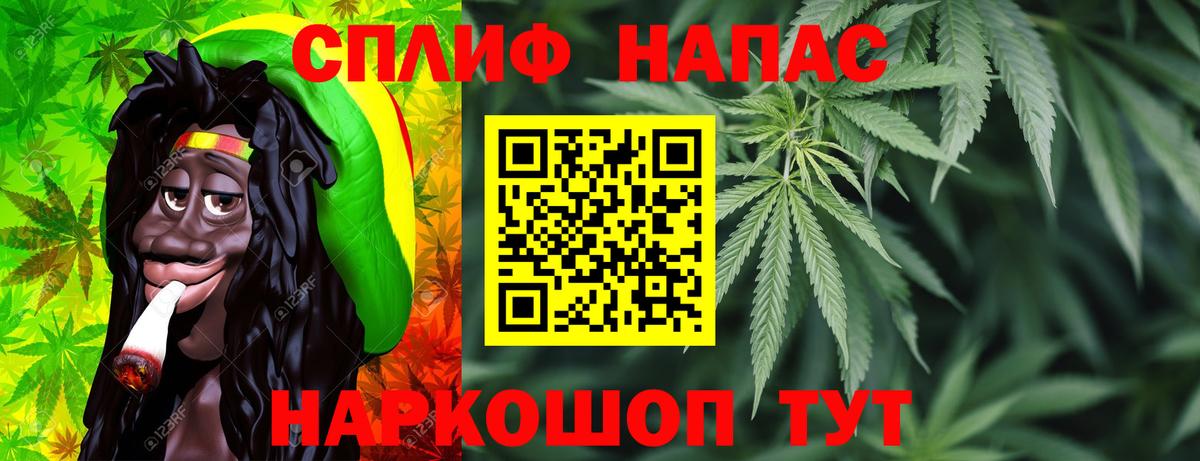 Бошки Шишки конопля Рузаевка