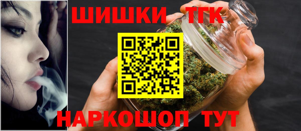 Шишки марихуана OG Kush  Вход с VPN  Рузаевка  Бошки марихуана AK-47  Марихуана LSD WEED 